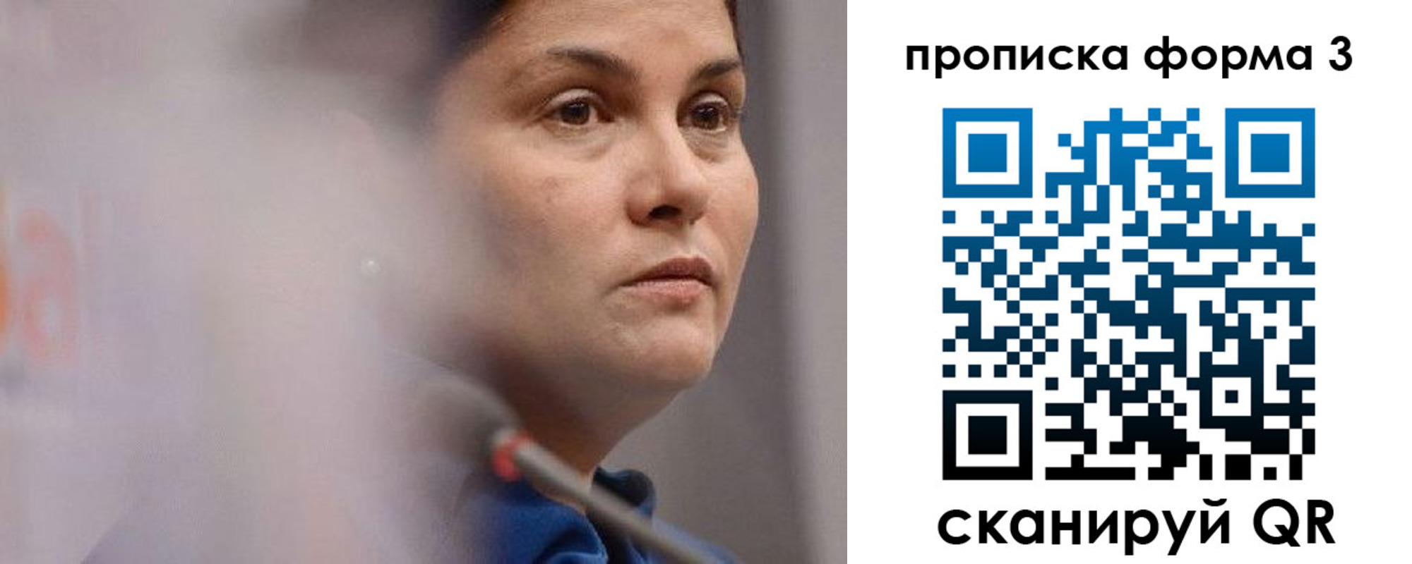 регистрация в Краснотурьинске