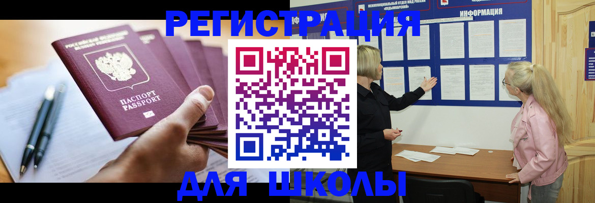 прописка для кредита в Краснотурьинске