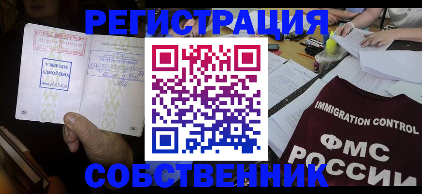 регистрация для дет. сада в Краснотурьинске