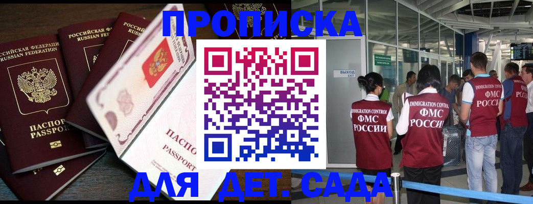 временная регистрация поиск в Краснотурьинске
